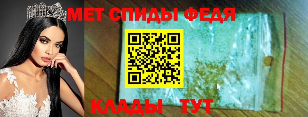 Amphetamine Розовый  Амфетамин  Кропоткин  Вход с VPN 