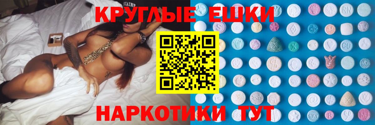 MEGA сайт  ЭКСТАЗИ  Кропоткин  ЭКСТАЗИ 250 мг  Вход с VPN  ЭКСТАЗИ 280мг 