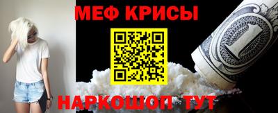 МДМА Кингисепп