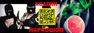 мефедрон Кинель