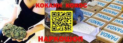 гашишное масло Кимры