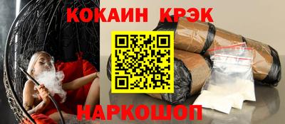 мефедрон Кинель
