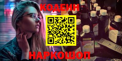 мефедрон Кинель