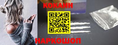 мефедрон Кинель