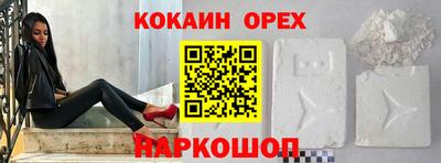 МДМА Кингисепп