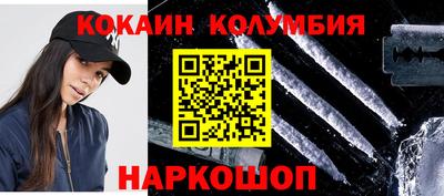 мефедрон Кинель