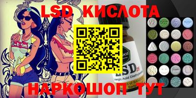 мефедрон Кинель
