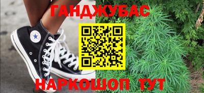 мефедрон Кинель
