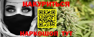 МДМА Кингисепп