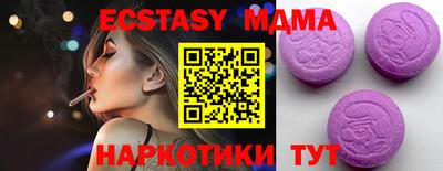 мефедрон Кинель