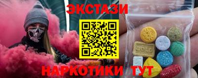 МДМА Кингисепп