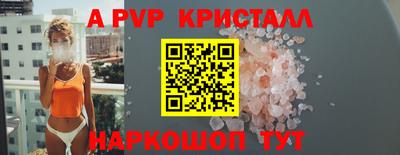 мефедрон Кинель
