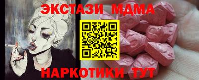 гашишное масло Кимры