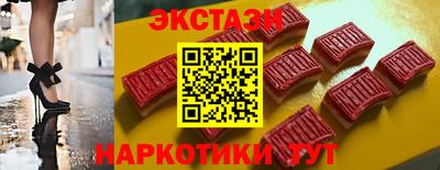 МДМА Кингисепп