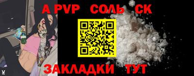 МДМА Кингисепп