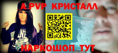 мефедрон Кинель