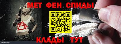 мефедрон Кинель