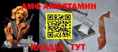 МДМА Кингисепп
