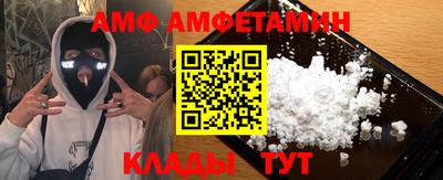 МДМА Кингисепп
