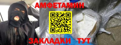 мефедрон Кинель