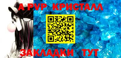 МДМА Кингисепп