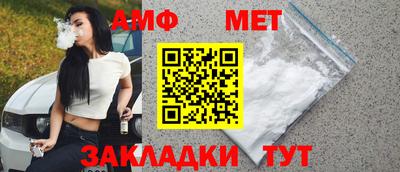 мефедрон Кинель