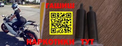 гашишное масло Кимры