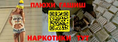 мефедрон Кинель