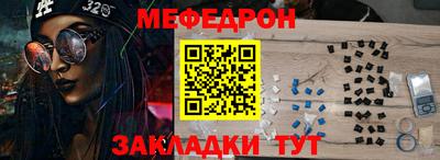 МДМА Кингисепп