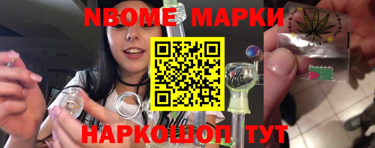 Лсд 25 экстази ecstasy Кропоткин