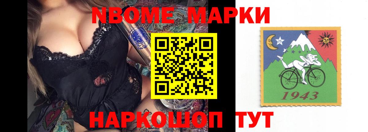 Кропоткин  Лсд 25 экстази кислота  Лсд 25 экстази ecstasy  Лсд 25 экстази  Вход с VPN 