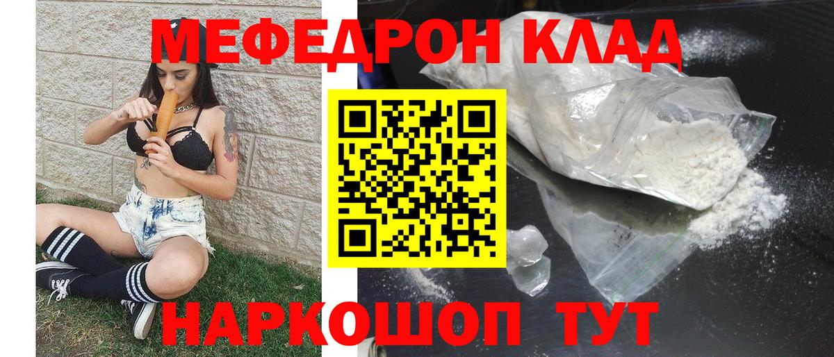МЯУ-МЯУ мука  МЯУ-МЯУ мука  Кропоткин  МЯУ-МЯУ  Вход с VPN  МЯУ-МЯУ 