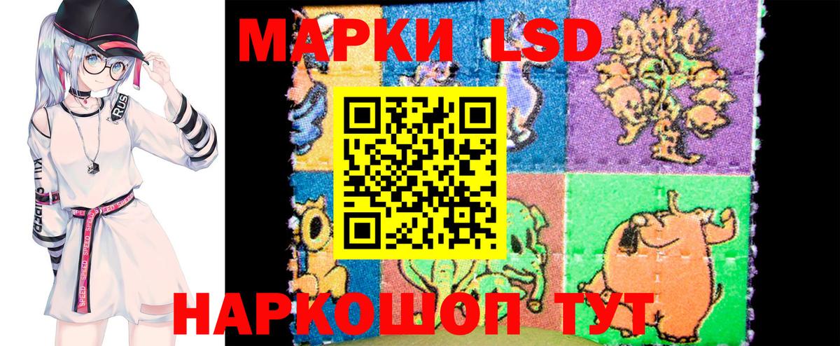 Марки NBOMe 1,5мг  Наркотические марки  Кропоткин  Вход с VPN 