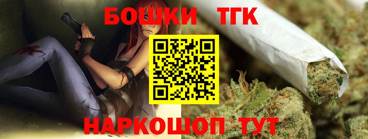 Кропоткин  КОКАИН  NBOMe  КЕТАМИН  МАРИХУАНА  ГАШ  Экстази  Вход с VPN  Меф МЯУ МЯУ  